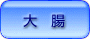 咰