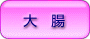咰