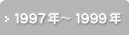 1997N`1999N