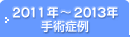 2011N`2013NpǗ